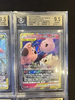 BGS 9.5 Pokemon Card Game Japanese Tag Team GX RR 4 Card Set Bulk Holo - Image 3