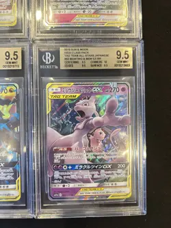BGS 9.5 Pokemon Card Game Japanese Tag Team GX RR 4 Card Set Bulk Holo - Image 5