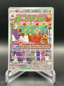 Dipplin 170/167 Twilight Masquerade Illustration Rare Full Art Pokemon TCG NM/M - Image 1