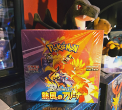 Pokemon Hot Air Arena Booster Box (Japanese) sealed booster box - Image 1