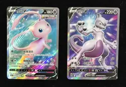 Mew V Mewtwo V SR Pokemon TCG S-Chinese Super Rare 135/127 137/132 Lot*2 NE40 - Image 1