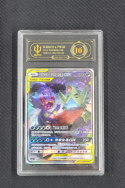 Pokemon TCG S-Chinese Mega Sableye & Tyranitar GX SR 160/150 APH 10 - Image 1