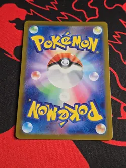 Arven's Mabosstiff ex 052/063 Sv9a: Heat Wave Arena Holo Japanese Pokemon - Image 2