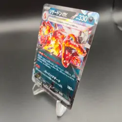 Charizard EX RR 115/190 Pokemon Card (Japanese) - SV4a Shiny Treasure - LP - Image 2