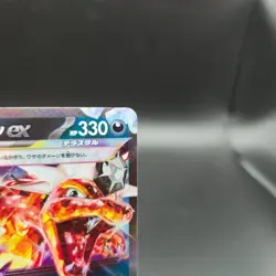 Charizard EX RR 115/190 Pokemon Card (Japanese) - SV4a Shiny Treasure - LP - Image 4