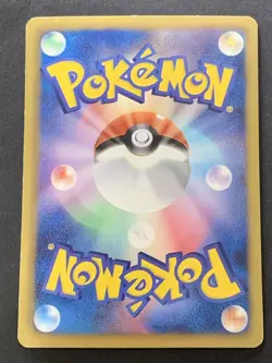 Piplup 006/020 SC Holo Shiny Collection Japanese Pokemon Card - Image 2