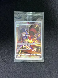 2024 Pokemon TCG S-Chinese Sword & Shield CSMC 008/012 Ariados Holo Sealed LU57 - Image 1