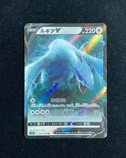 2022 Pokemon TCG Japanese Paradigm Trigger S12 079/098 RR Lugia V Holo NO91 - Image 1