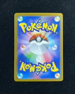 2022 Pokemon TCG Japanese Paradigm Trigger S12 079/098 RR Lugia V Holo NO91 - Image 2