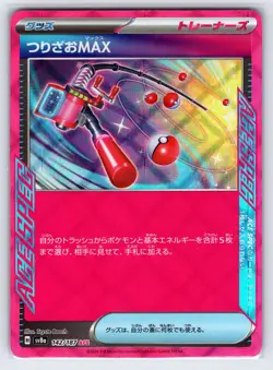MAX Rod 142/187 sv8a Terrastal Festival Japanese Pokemon Card Ace Spec Holo - Nm - Image 1