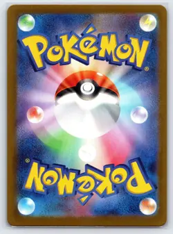 MAX Rod 142/187 sv8a Terrastal Festival Japanese Pokemon Card Ace Spec Holo - Nm - Image 2