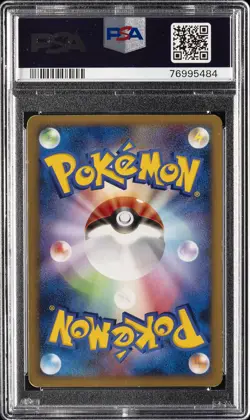 2007 POKEMON JPN WORLD CHAMPIONS PACK 1ST ED #060 ABSOL EX-HOLO PSA 8 - Image 2