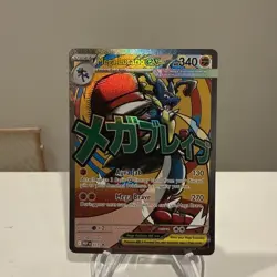 Mega Lucario Ex Mega Attack Rare Promo 033 Pokemon Ascended Heroes NEW! - Image 2