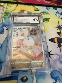 Pokemon TCG Altaria Art Rare Holo VSTAR Universe 194/172 CGC 9.5 Japanese - Image 1