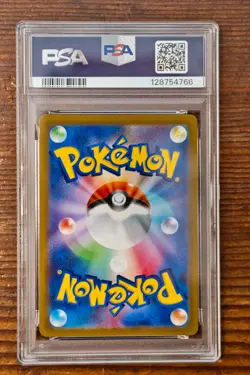 PSA 9 Suicune V 215/172 Special Art Rare SAR VSTAR Universe s12a Pokemon Card - Image 2