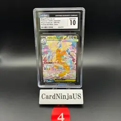 CGC 10 GEM MINT MEGA Dragonite ex SAR 246/193 MEGA Dream ex M2a Pokemon Card 4 - Image 1