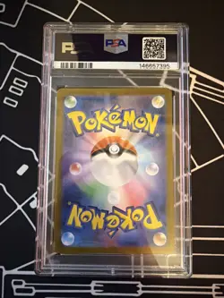 2025 POKEMON JAPANESE CYNTHIA'S GARCHOMP EX SV9A SAR 087/063 PSA 10 - Image 2
