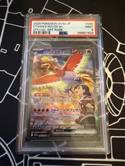Ethan's HO-OH ex SAR 086 sv9a Heat Wave Japanese Pokemon PSA 9 Mint - Image 1