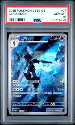 PSA 10 2025 Simplified Chinese Pokemon Ceruledge Gem Pack Vol 3 CBB3 CS 15 07 - Image 1