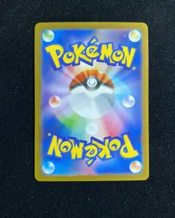 2025 Pokemon TCG Japanese Inferno X M2 097/080 SR Mismagius ex Holo NO91 - Image 2