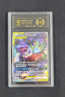 Pokemon TCG S-Chinese Mega Sableye & Tyranitar GX SR 160/150 APH 10 - Image 1