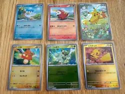 Pikachu 218/SV-P Pokemon Summer Is Here Promo Full Complete Set Holo From Japan - Image 1