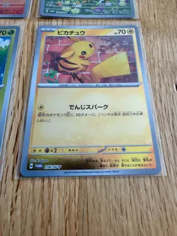Pikachu 218/SV-P Pokemon Summer Is Here Promo Full Complete Set Holo From Japan - Image 4
