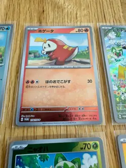 Pikachu 218/SV-P Pokemon Summer Is Here Promo Full Complete Set Holo From Japan - Image 5