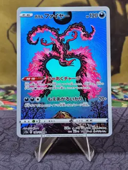 Pokemon TCG Galarian Moltres 190/172 AR S12a VSTAR Universe Japanese NM - Image 1