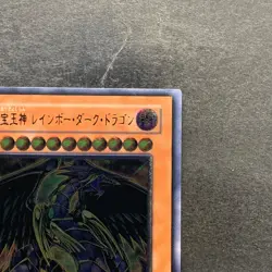 Rainbow Dark Dragon PTDN-JP003 Ultimate Rare YuGiOh 780 - Image 3
