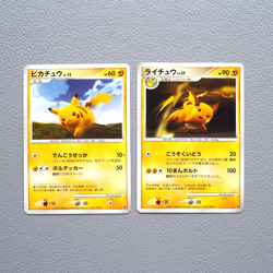 Pokemon Nintendo Card Pikachu Raichu 2007 Japanese g992 - Image 1
