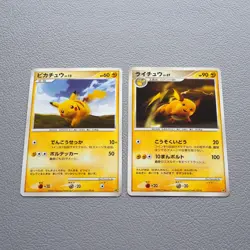 Pokemon Nintendo Card Pikachu Raichu 2007 Japanese g992 - Image 2