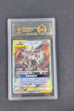 Arceus & Dialga & Palkia GX 002/019 Pokemon 2023 Card Chinese CSMA CS APH 10 - Image 1