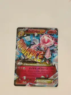 M Diancie EX Pokemon Card Japanese Game Nintendo Rare 093/XY-P Promo Holo F/S - Image 1
