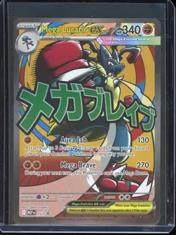 Mega Lucario ex Pokemon Card (Mega Evolution Promo 033) Attack Rare - Image 1
