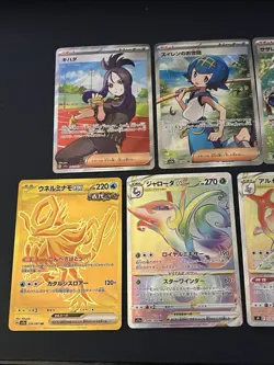 Pokemon Modern Japanese Holo - 9 Card Lot NM/LP - Image 1