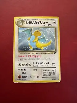 Dark Dragonite 149 Japanese Holo Rare Team Rocket Pokemon Card HP - Image 1