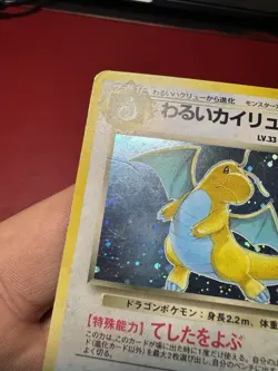 Dark Dragonite 149 Japanese Holo Rare Team Rocket Pokemon Card HP - Image 3