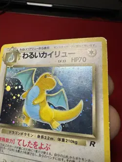 Dark Dragonite 149 Japanese Holo Rare Team Rocket Pokemon Card HP - Image 4