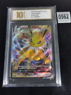 Pokemon TCG Chinese Jolteon VMAX csHC E 008/009 Holo Card-Pyxis gold 10 - Image 1