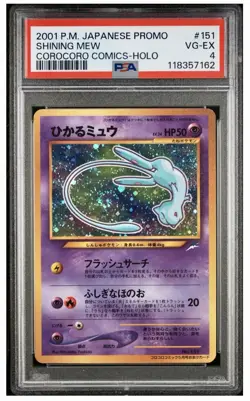 Corocoro Shining Mew #151 Japanese Promo Holo Card PSA Swirl 🌀 1999 Pokemon TCG - Image 1