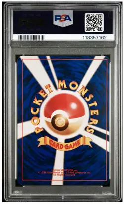 Corocoro Shining Mew #151 Japanese Promo Holo Card PSA Swirl 🌀 1999 Pokemon TCG - Image 2