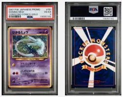 Corocoro Shining Mew #151 Japanese Promo Holo Card PSA Swirl 🌀 1999 Pokemon TCG - Image 3