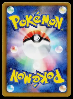 Gothita 055/093 EX Battle Boost Pokemon Japanese Lightly Played - Image 2