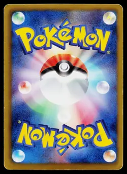 White Kyurem EX 041/059 Rare Cold Flare Pokemon Japanese Moderately Played - Image 2