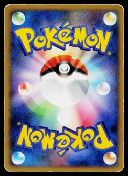 Gible 083/100 Non Holo Common Beat of the Frontier Pokemon Japanese HP - Image 2