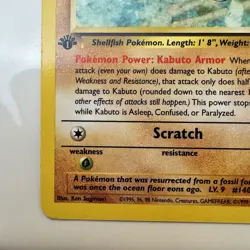 1999 Pokemon TCG FOSSIL 1ST ED #50 KABUTO NM - Image 5
