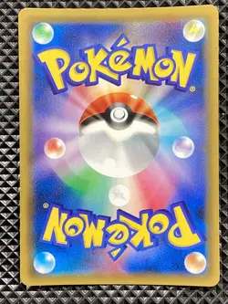 Riolu 181/150 S sm8b Pokemon Card Japanese - Image 2