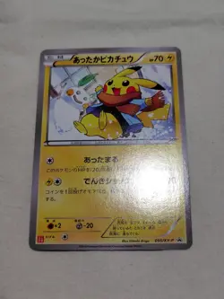 [NM-] Warm Pikachu UNIQLO 095/XY-P Kids Winter Japanese Promo Pokemon Card 4730 - Image 1