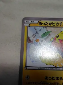 [NM-] Warm Pikachu UNIQLO 095/XY-P Kids Winter Japanese Promo Pokemon Card 4730 - Image 2